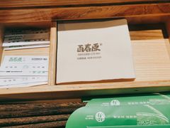 -百春原湖南牛肉粉(百联世纪店)