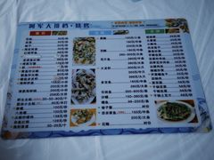 -阿军排档·烧烤