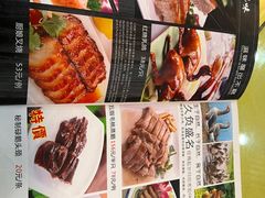 -新高记·粤菜·湛江鸡(南头古城店)