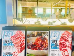 -韩白山·朝鲜族烤牛肉·酱蟹(长宁龙之梦店)