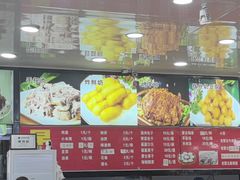 -老舅老蒙肉饼非遗店(一店)