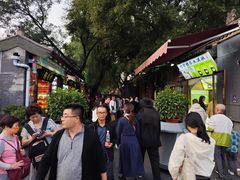 -束河人家(南锣鼓巷店)