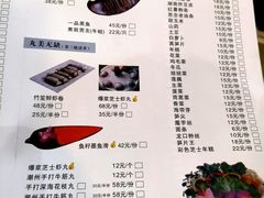 -鼎尊锅物料理(五角场店)