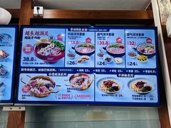 -黔派·虾子羊肉粉·小吃(佳宁娜广场店)