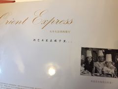 -火车头法国西餐厅