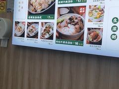 -吴一川韭香粉皮(丽香苑分店)
