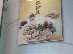 -苏晓玥·江南小吃(深圳北站店)