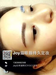 雾状眉-百秀名媛纹绣美学护肤中心
