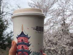 -鸡鸣赐茶(鸡鸣寺路店)