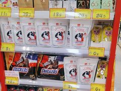 -好特卖HotMaxx(杭州滨江宝龙城店)