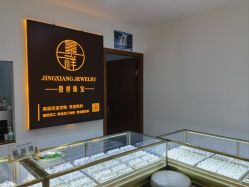 -景祥珠宝打金·黄金加工修理·旧款改造镶嵌
