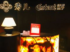 -秀儿四九城·新京菜(亚运村鸟巢店)