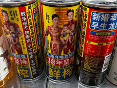 -空之介寿喜烧·和牛放题(恒隆广场店)