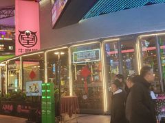 -牛啤堂精酿啤酒餐吧(五棵松华熙店)