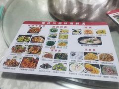 -范饭椰林川湘味海鲜·椰子鸡(三亚湾椰梦长廊店)