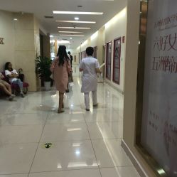 -重庆五洲医院·妇幼保健