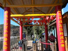 -西游洞风景区