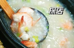 Fish and Shrimp Clay Pot Rice Porridge