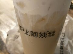 -沪上阿姨·精选茶饮(天河城店)