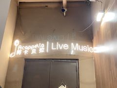 -阿卡贝拉音乐汇(印象城店)