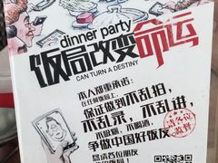 -南来顺饭庄·清真(南菜园店)