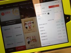 -海底捞火锅(旭辉MALL店)