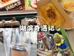 -杭州湖滨in77