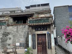 -黄埔古港