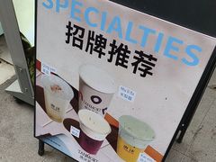 -唐沫茶兮(仓山万达金街店)
