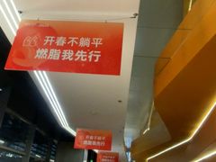 -锐动健身游泳(博地中心店)