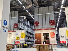 -宜家家居(西安未央商场店)