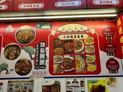 -新记美食(关闸店)