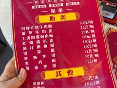 -食惠里小笼包面馆(越秀店)
