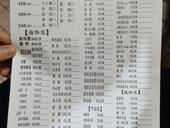 菜单-大成海鲜烧烤·龙虾(南方商城店)