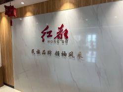-Hongdu红都·高端西装定制男士西装礼服大衣定制
