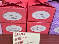 -皇玥(尖沙咀店)