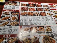 -金刚山烧烤(中山路店)