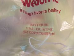 -味多美蛋糕(大红门店)