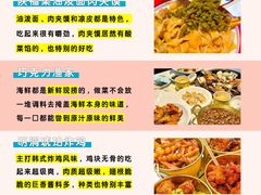 -那香海钻石沙滩浴场