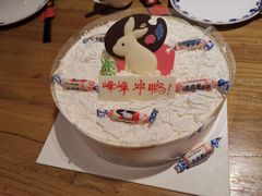 -八喜冰淇淋蛋糕(富国店)