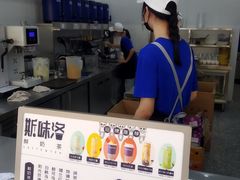 -新加坡斯味洛·鲜奶茶(石牌东店)