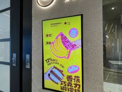 -泽田本家·铜锣烧(环贸店)