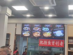 -刘胖娃鱼庄·特色鱼火锅(白鹤路店)
