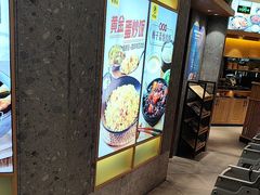 -老娘舅(富都广场店)