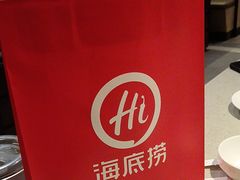 -海底捞火锅(万达广场店)
