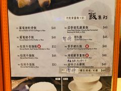 -盛记粥面(佐敦店)