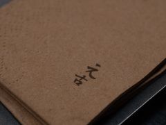 -元古本店(南锣鼓巷店)