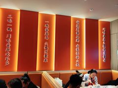 大堂-竹犇番茄火锅(长治太行东街店)