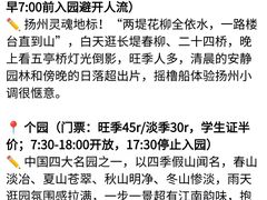-陈记菜馆·非遗淮扬菜(东关街教场店)
