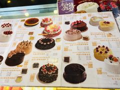 -红宝石·鲜奶小方·海派西点房(丰庄店)